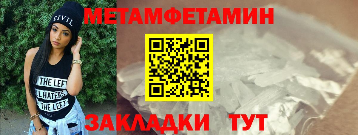 Amphetamine 97% Междуреченск