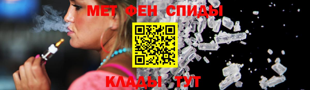 Amphetamine  Вход с VPN  Междуреченск  АМФЕТАМИН VHQ 