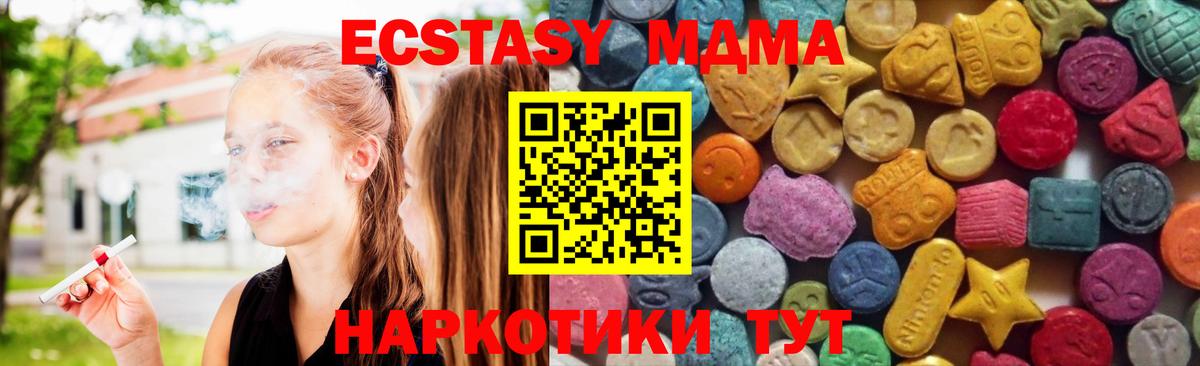 Ecstasy диски Междуреченск