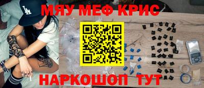 эйфоретик Будённовск