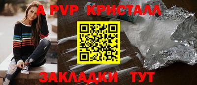эйфоретик Будённовск