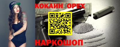 эйфоретик Будённовск
