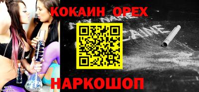 эйфоретик Будённовск