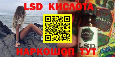 эйфоретик Будённовск