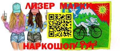 spice Чебаркуль