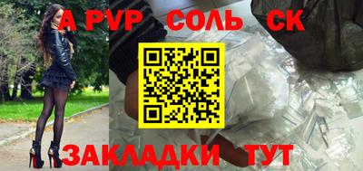 эйфоретик Будённовск