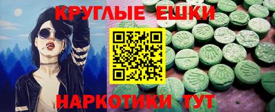 эйфоретик Бугуруслан