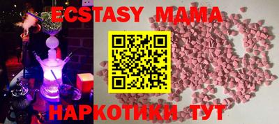 эйфоретик Будённовск