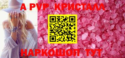 мяу мяу мука Бузулук
