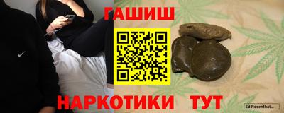 эйфоретик Будённовск