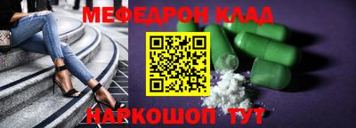 мяу мяу мука Бузулук