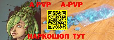 эйфоретик Будённовск