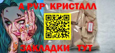 мяу мяу мука Бузулук