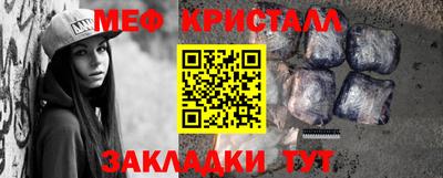 мяу мяу мука Бузулук