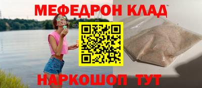 мяу мяу мука Бузулук