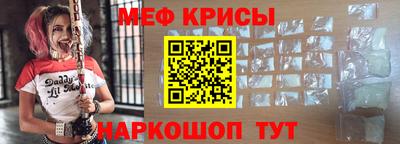 эйфоретик Будённовск