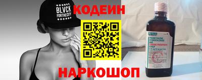 эйфоретик Будённовск