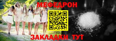 эйфоретик Бугуруслан