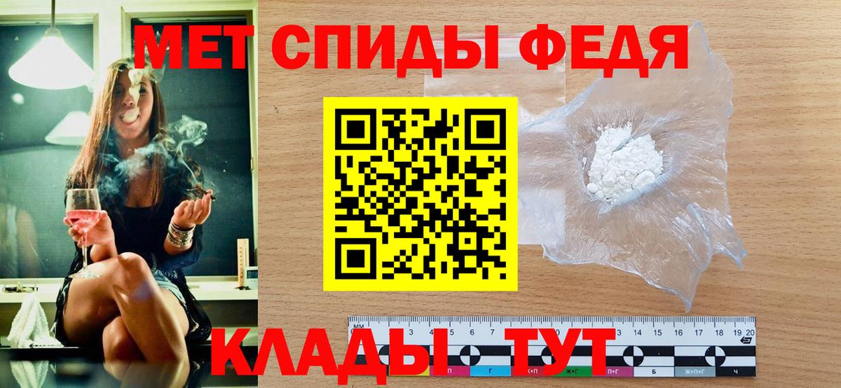 Первитин пудра  Вход с VPN  Междуреченск 